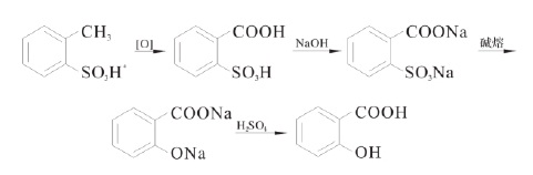 邻甲基苯磺酸法反应方程式